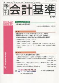 取り寄せ商品