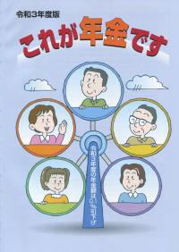 品切・絶版