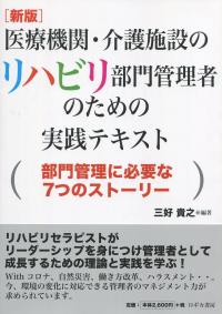 取り寄せ商品