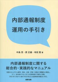 品切・絶版