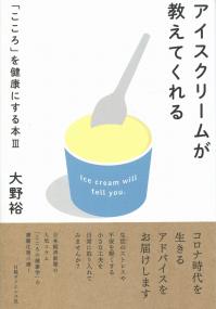 取り寄せ商品