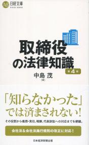 取り寄せ商品