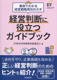 取り寄せ商品