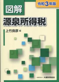 品切・絶版