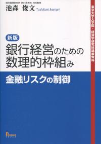 取り寄せ商品