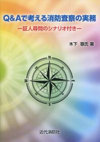 取り寄せ商品