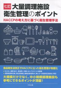 取り寄せ商品
