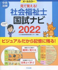 品切・絶版