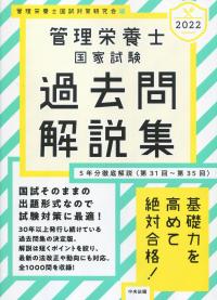 品切・絶版