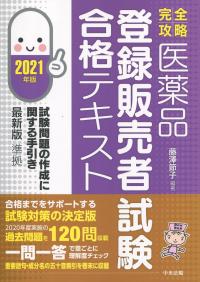 品切・絶版