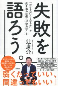 取り寄せ商品