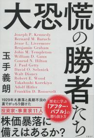取り寄せ商品
