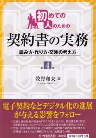 取り寄せ商品