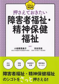 取り寄せ商品