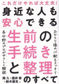 取り寄せ商品