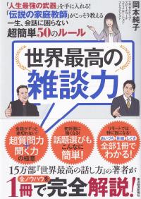 取り寄せ商品