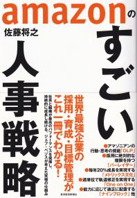 取り寄せ商品