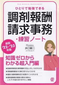 取り寄せ商品