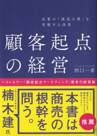 取り寄せ商品