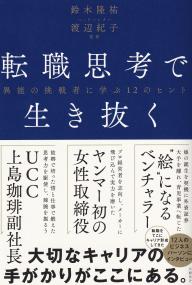 取り寄せ商品