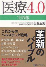 取り寄せ商品