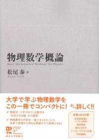 取り寄せ商品