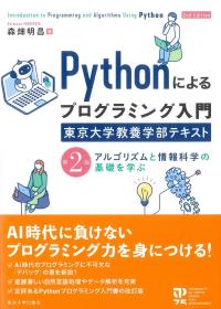 取り寄せ商品