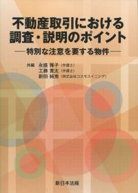 取り寄せ商品
