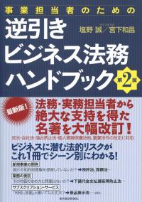 取り寄せ商品