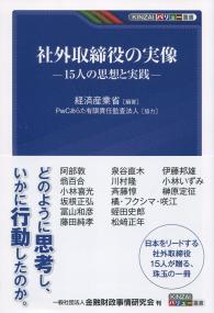 取り寄せ商品