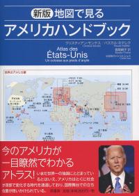 品切・絶版