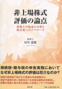 取り寄せ商品