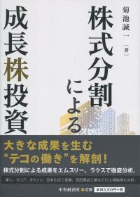 取り寄せ商品