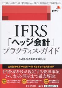 取り寄せ商品