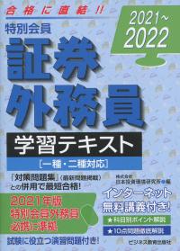 品切・絶版