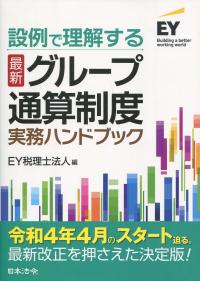 品切・絶版