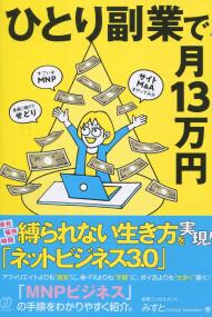 取り寄せ商品