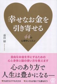 取り寄せ商品