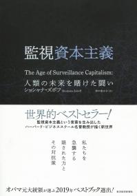 取り寄せ商品