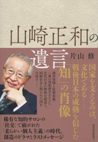 取り寄せ商品