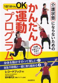取り寄せ商品