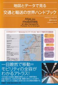 取り寄せ商品