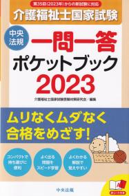 品切・絶版