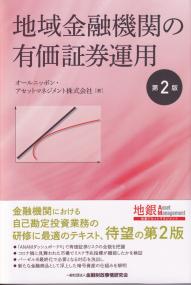 取り寄せ商品