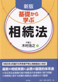取り寄せ商品