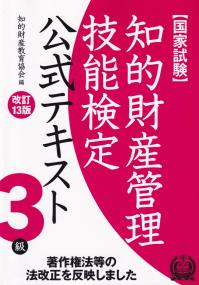品切・絶版