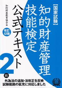 品切・絶版