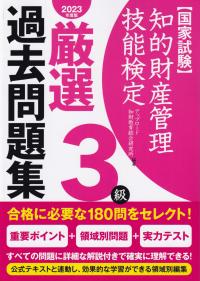 品切・絶版