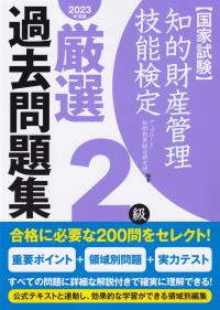 品切・絶版