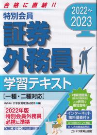 品切・絶版
